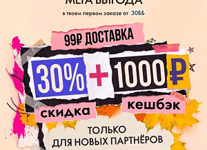 Для новичков в каталоге 13 2026