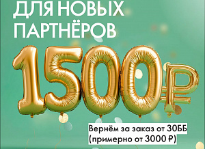 Для новичков в каталоге 6 2026