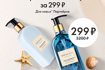 Для новичков в каталогах 11-12 2026