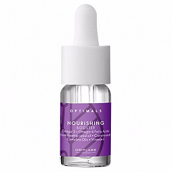 Питательный бустер для лица Optimals