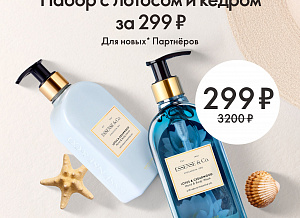 Для новичков в каталогах 11-12 2026
